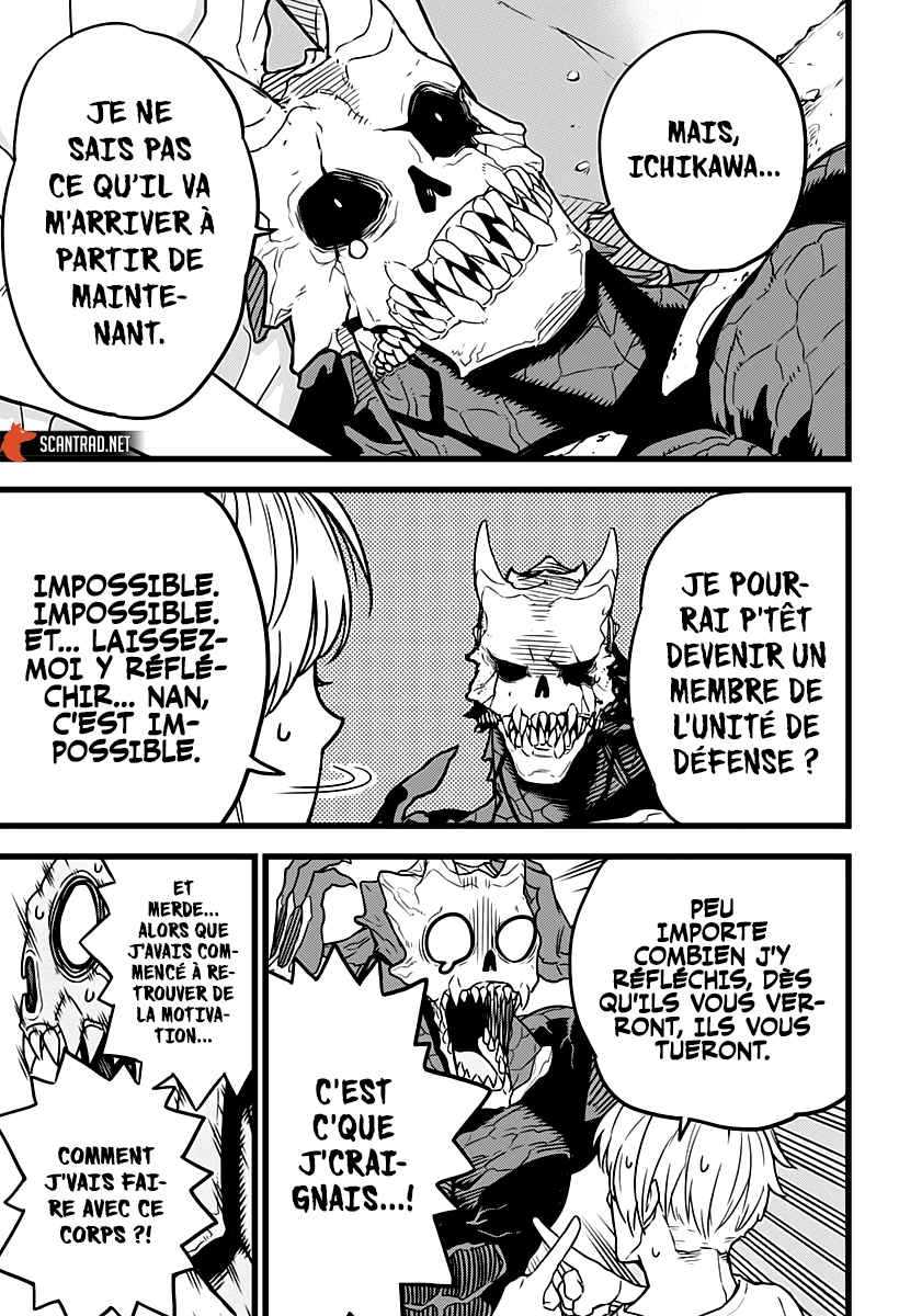 ページ 17