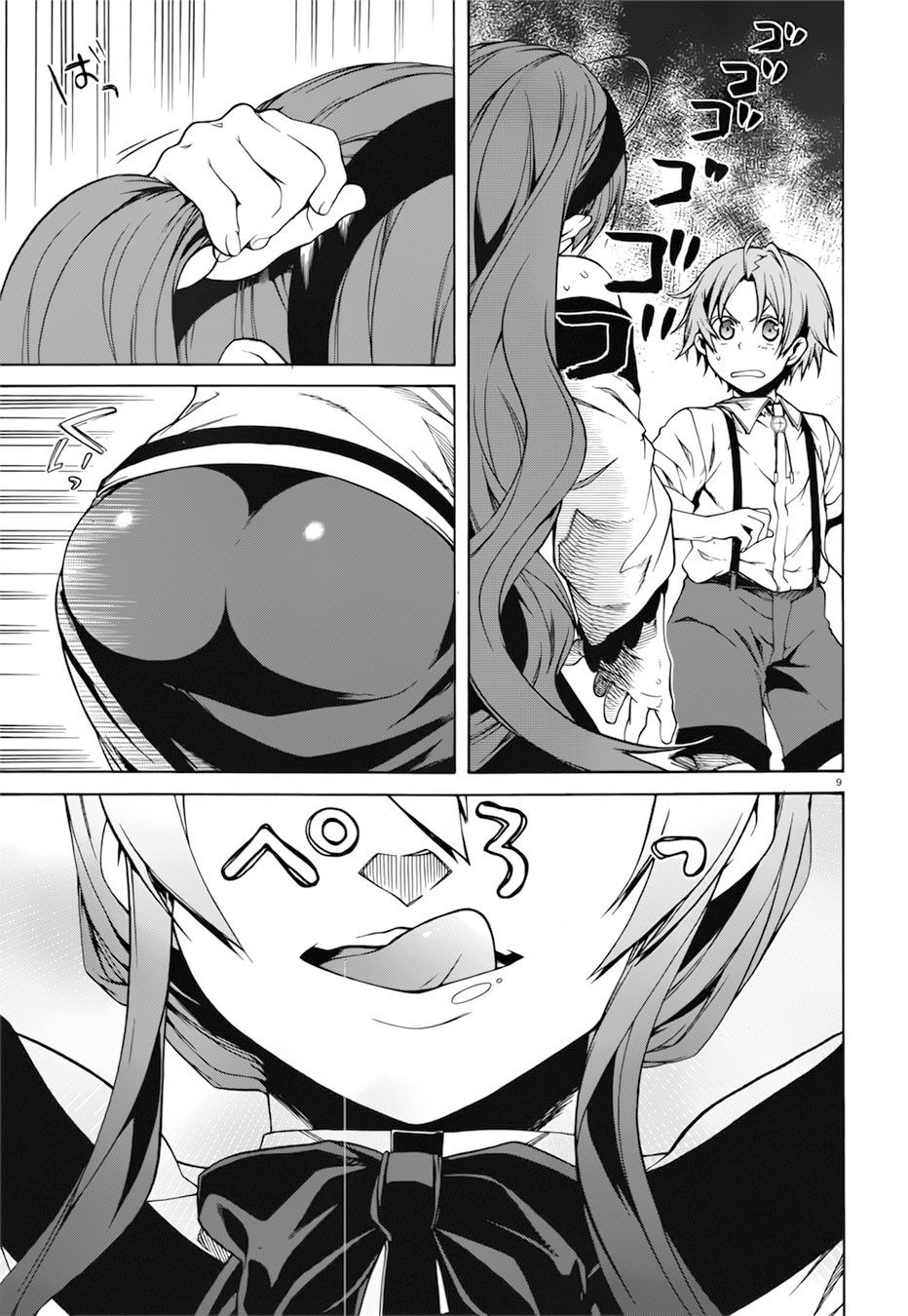 Page 9